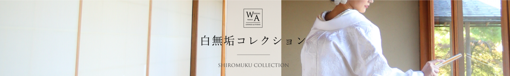 kimono collection ttl