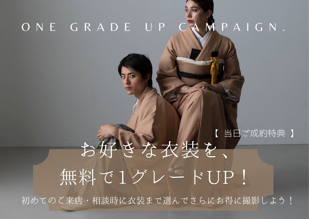 当日フィッティングキャンペーン
